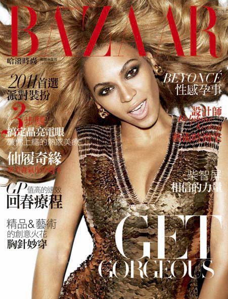 Beyoncé - Harper's Bazaar Magazine Cover [Taiwan] (December 2011)