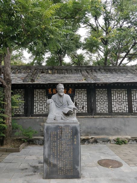 Ma Zhiyuan