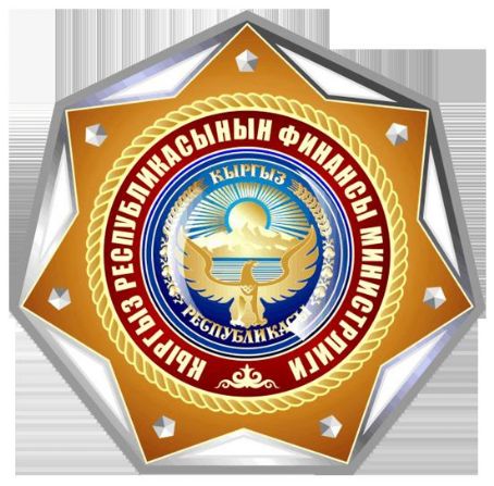 Ministry of Economy and Finance (Kyrgyzstan)