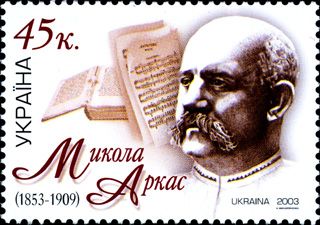 Mykola Arkas