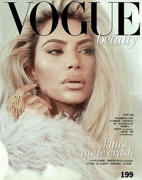 Kim Kardashian West Vogue Beauty Magazine February 2018 Cover Photo Taiwan Political context prior to the elections. kim kardashian west vogue beauty